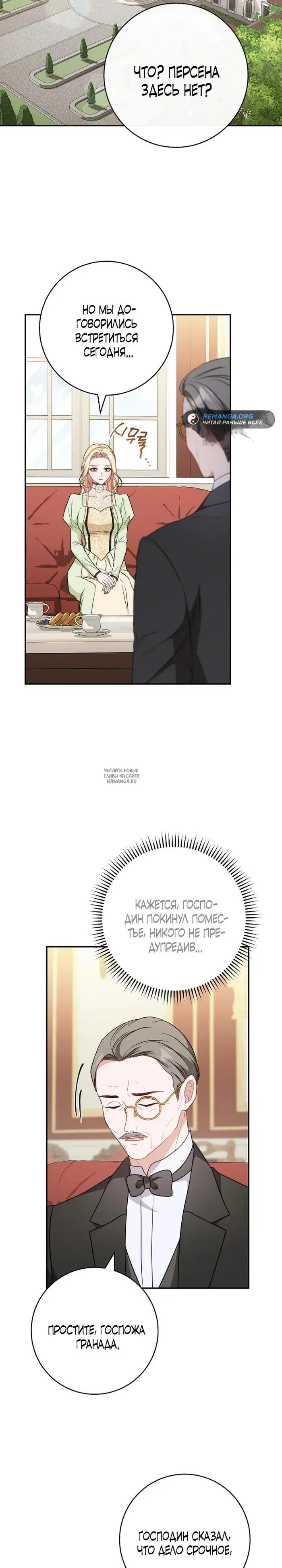 Page 32.000