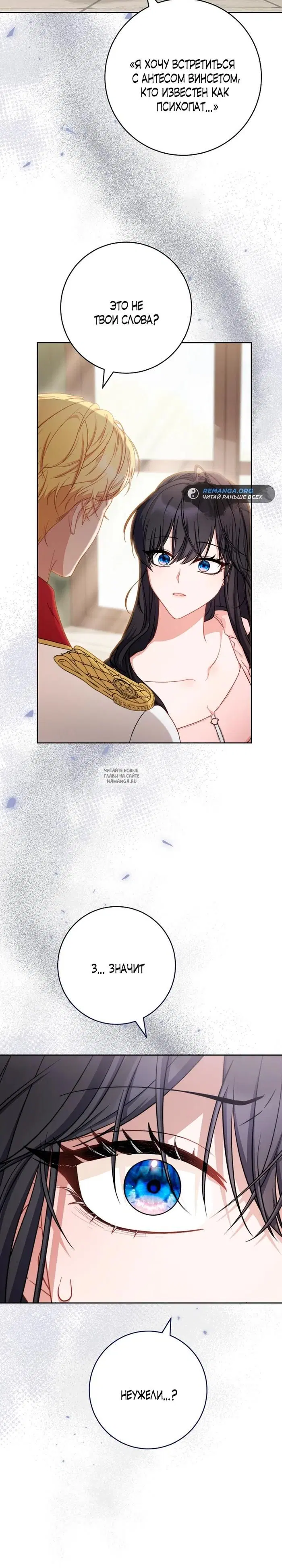 Page 32.000