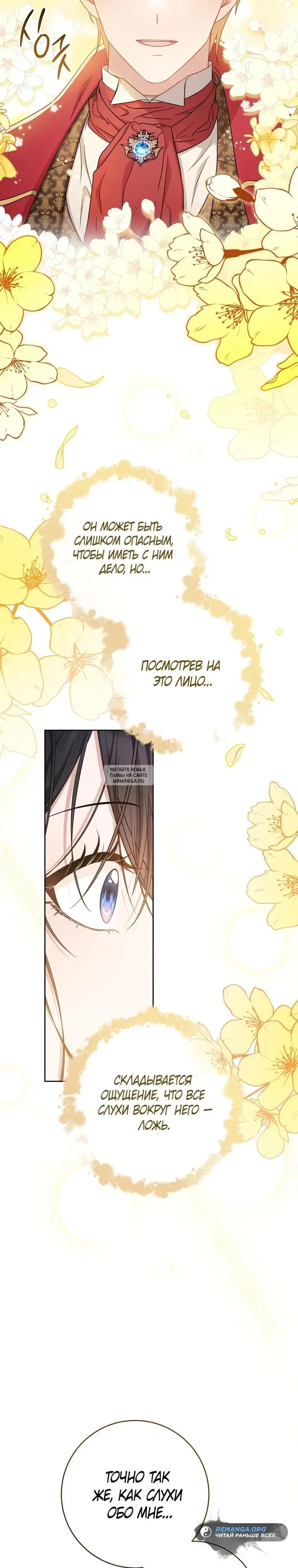 Page 32.000