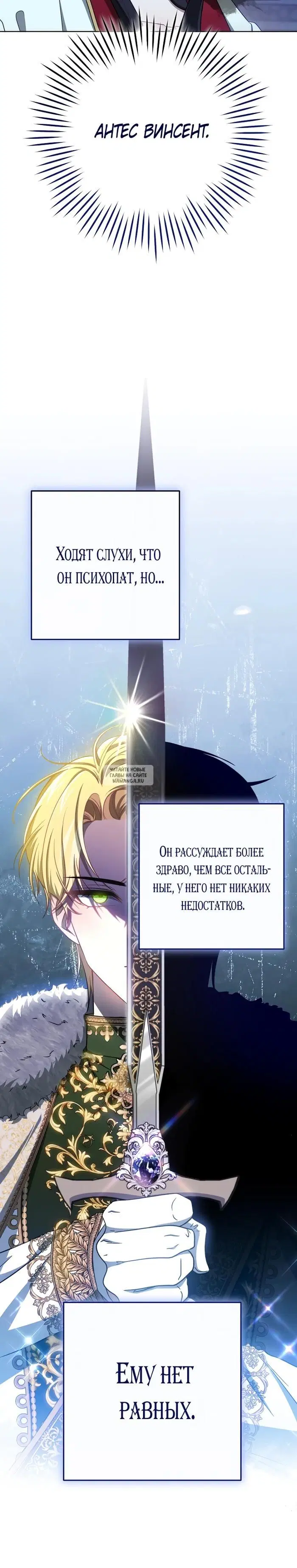 Page 32.000