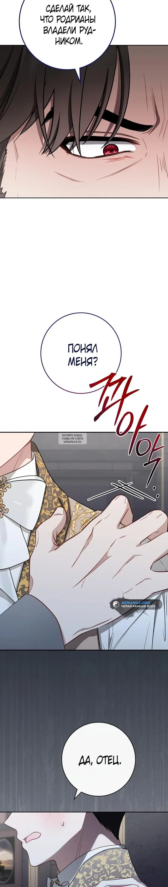 Page 32.000