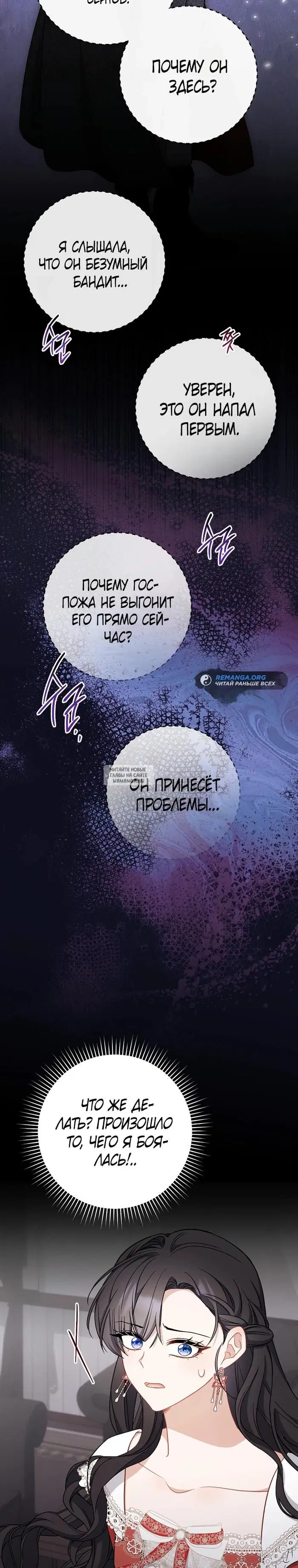 Page 32.000