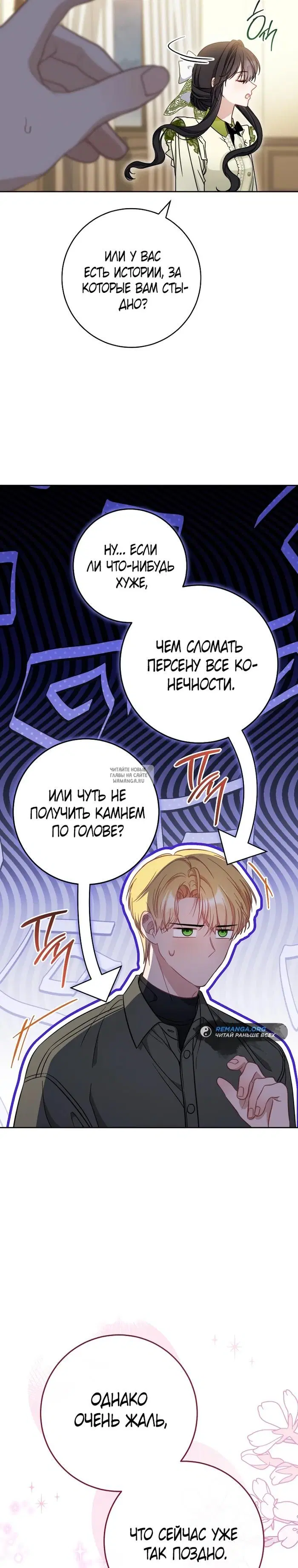 Page 32.000
