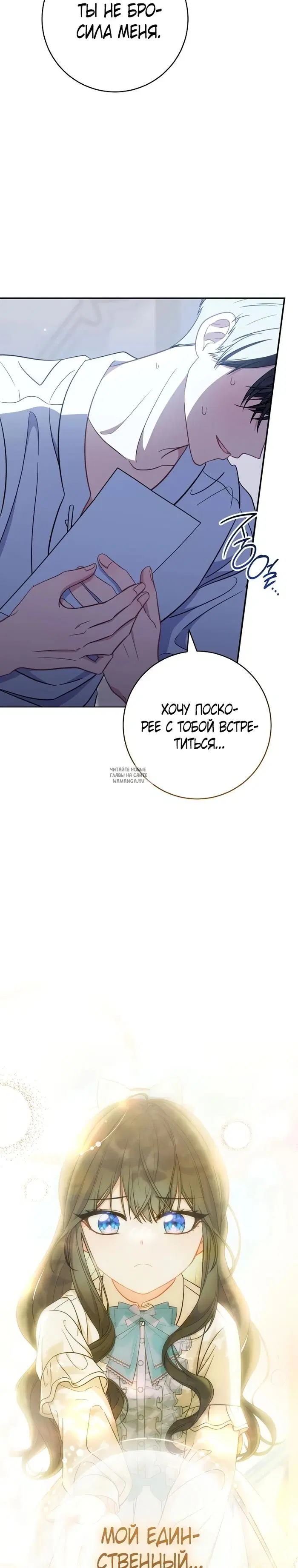 Page 32.000