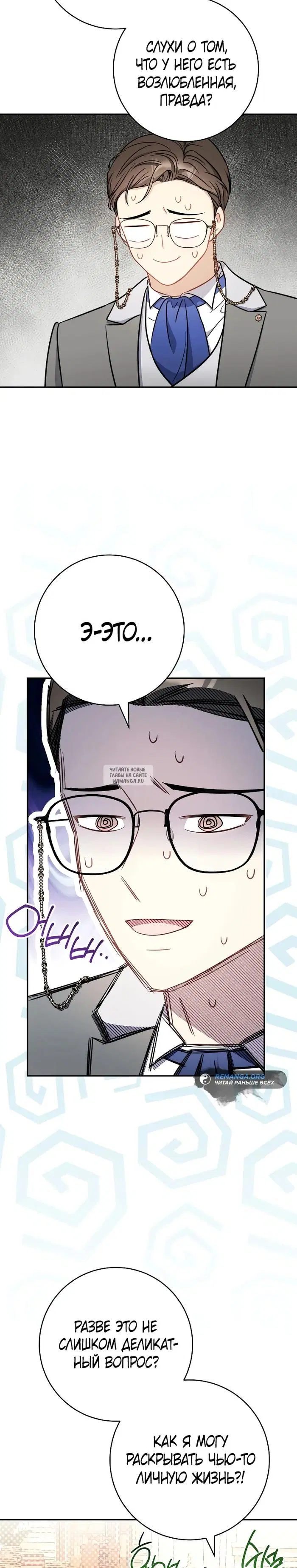 Page 32.000