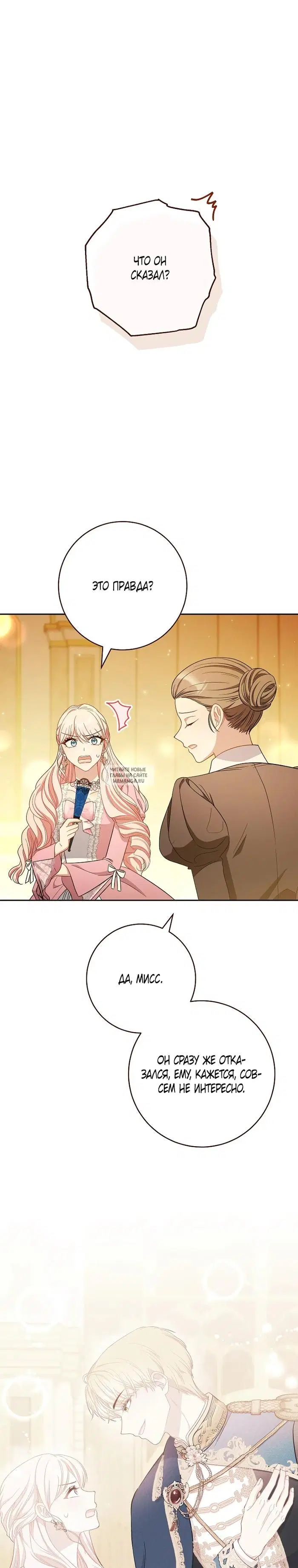 Page 32.000