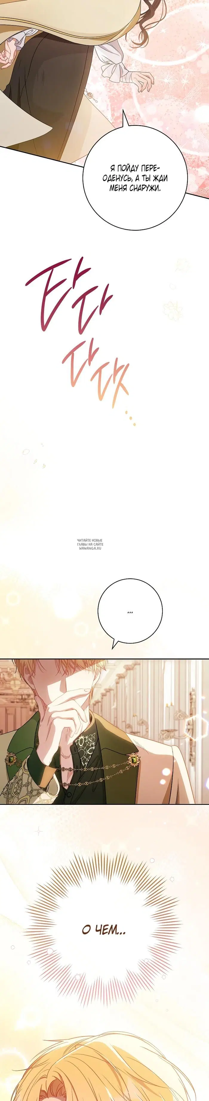 Page 32.000