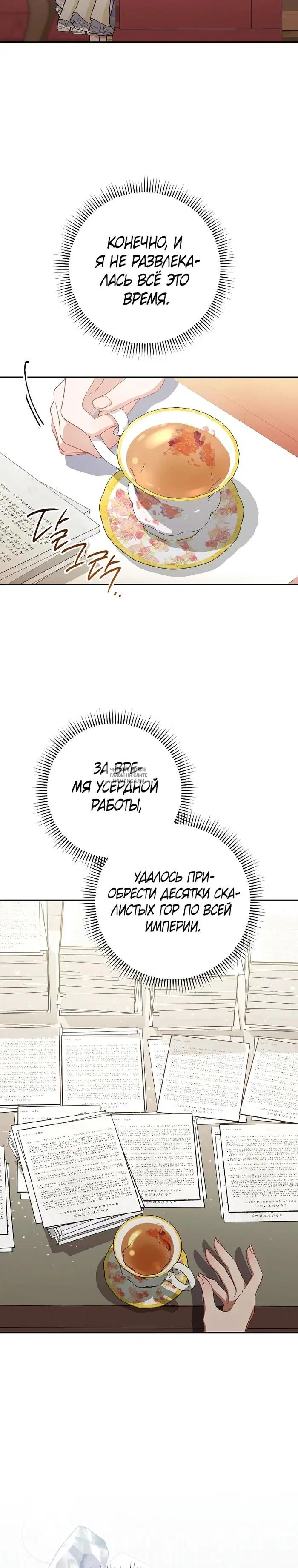 Page 32.000