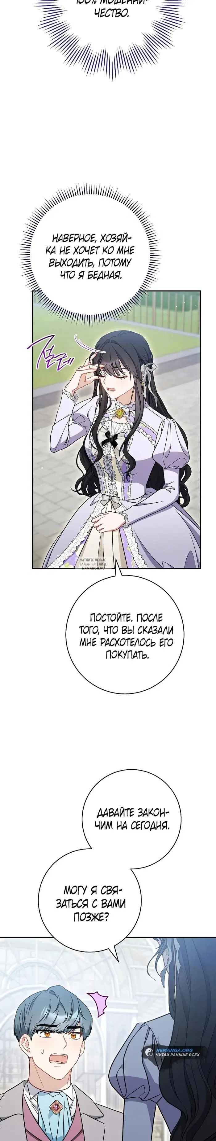 Page 32.000