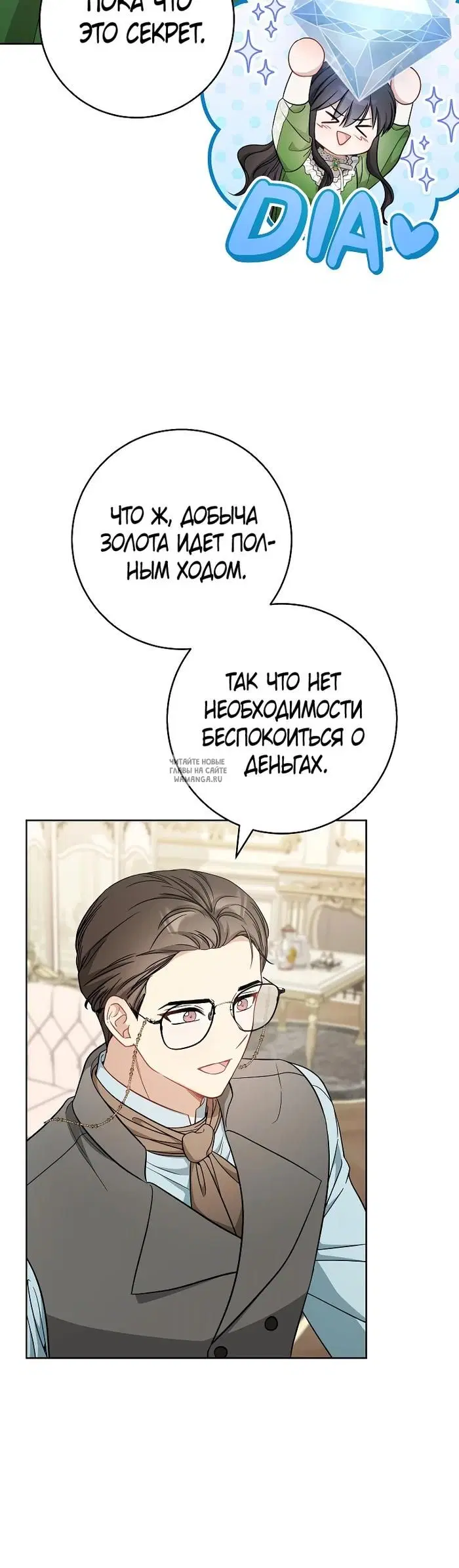 Page 32.000
