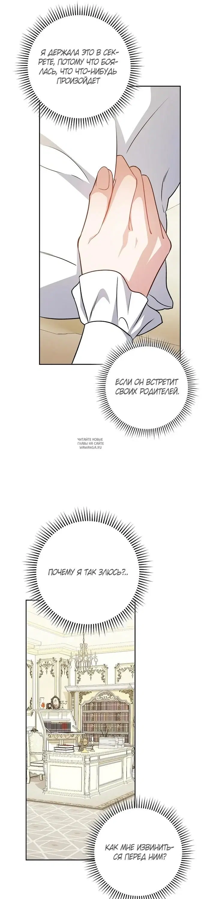 Page 32.000