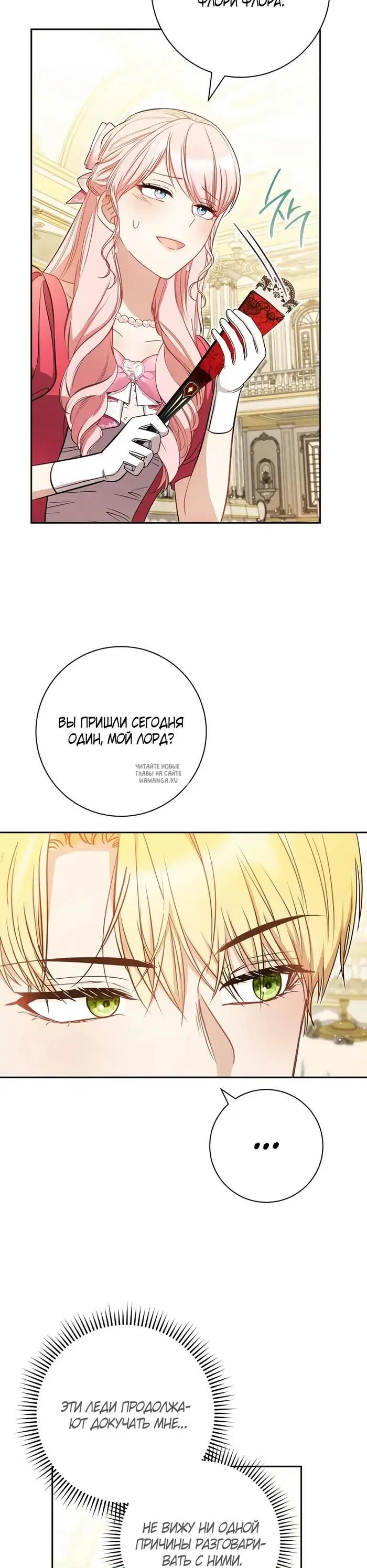 Page 32.000