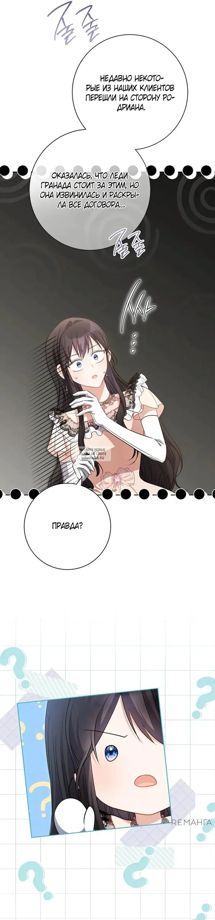 Page 32.000