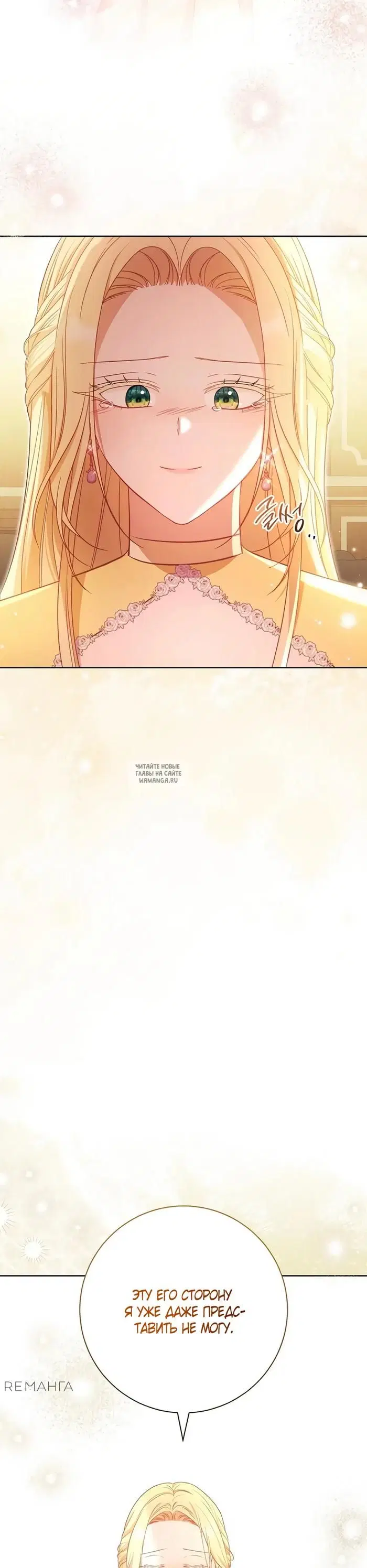 Page 32.000
