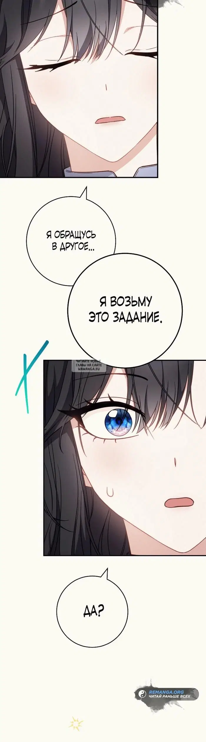 Page 33.000