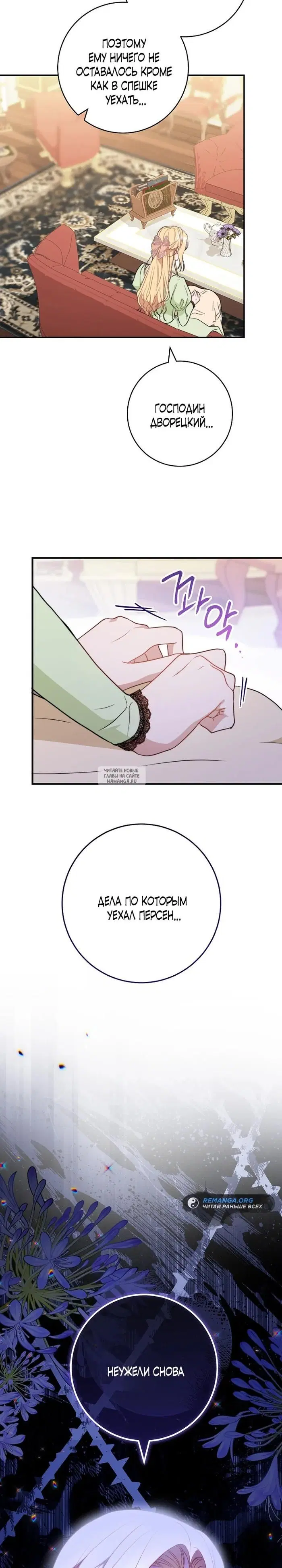 Page 33.000