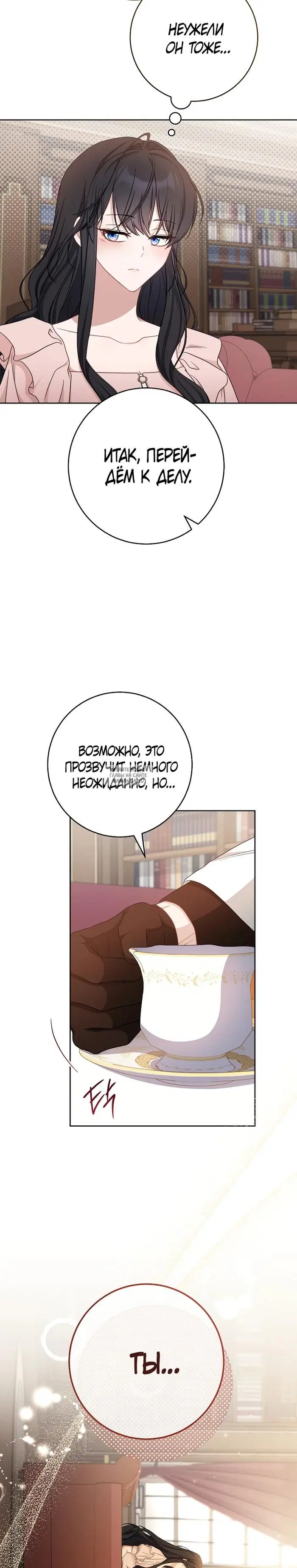 Page 33.000