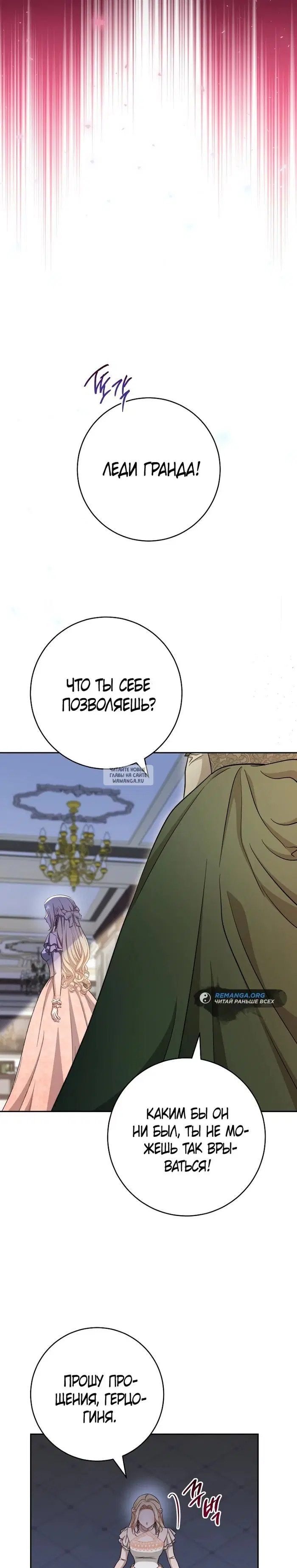 Page 33.000