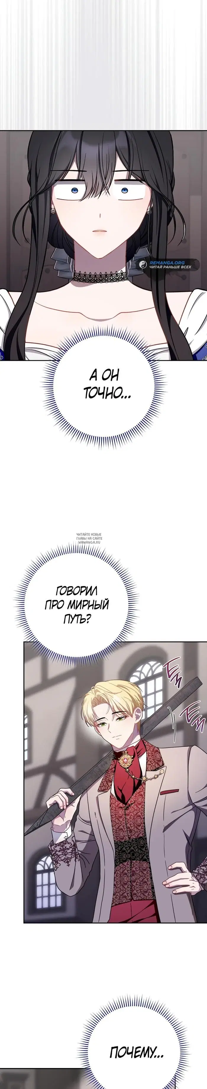 Page 33.000