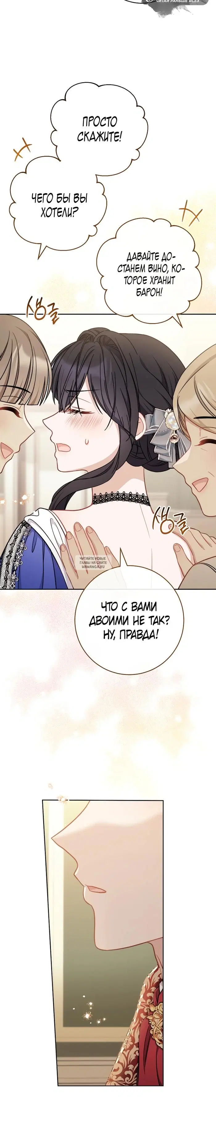 Page 33.000