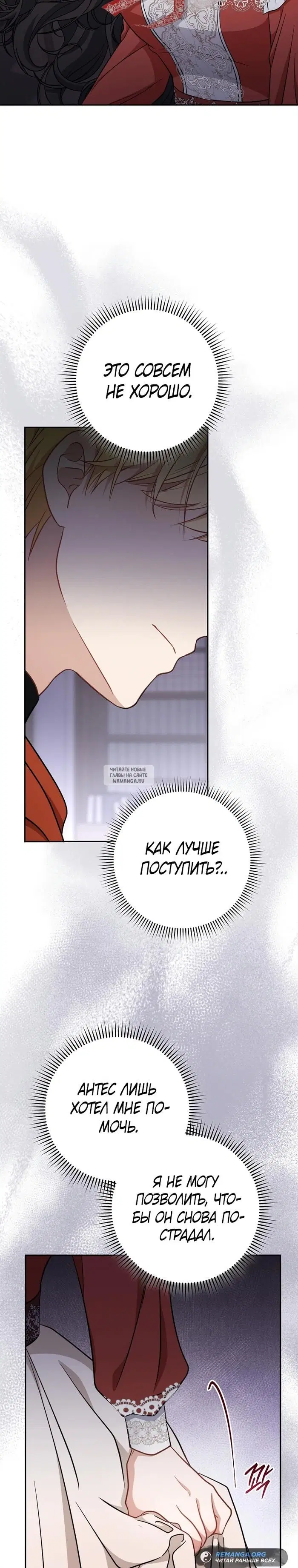 Page 33.000