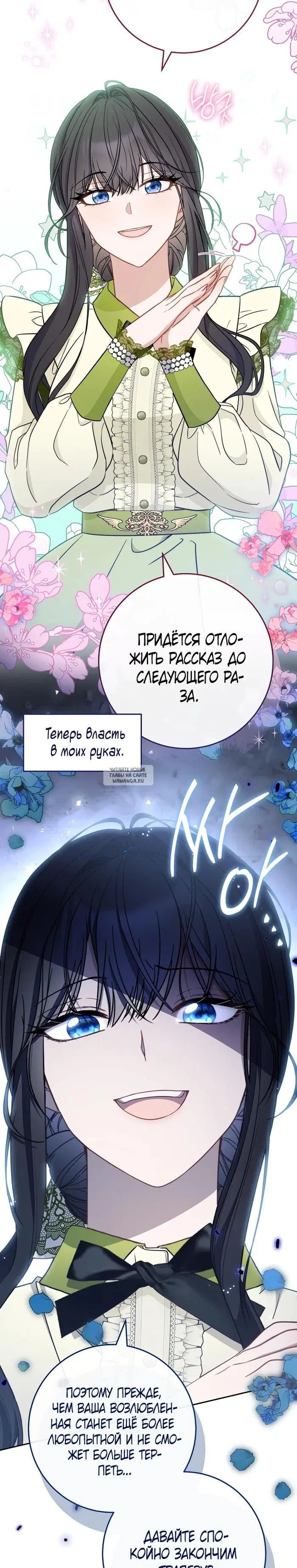 Page 33.000