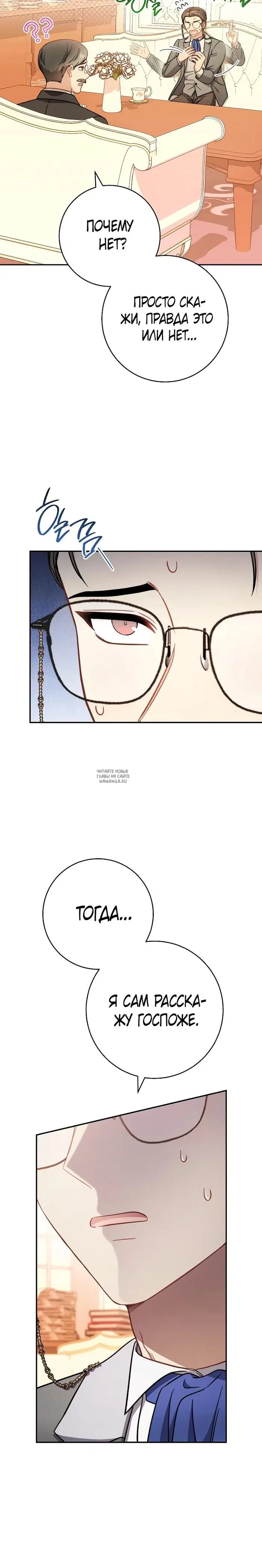 Page 33.000