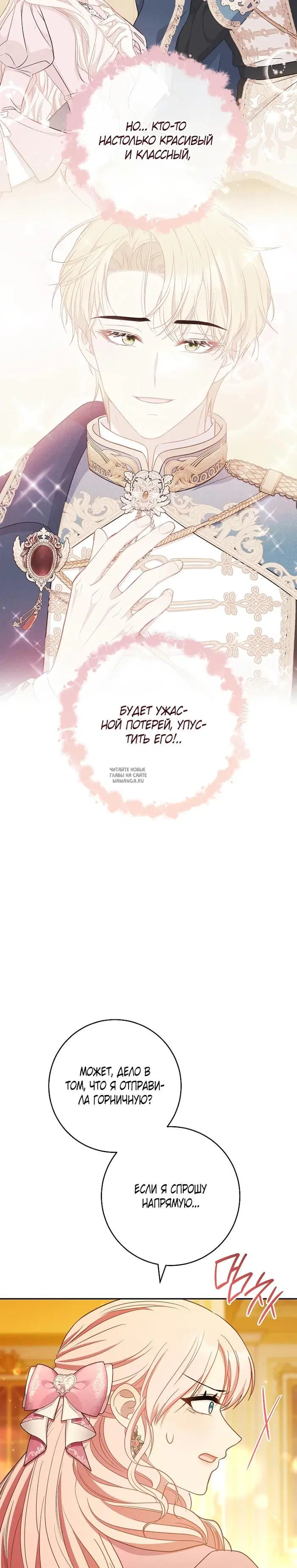 Page 33.000