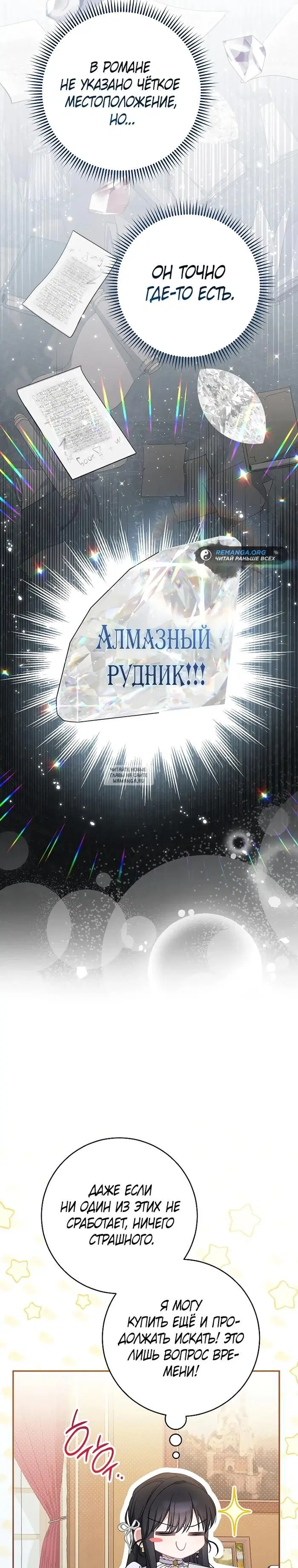 Page 33.000