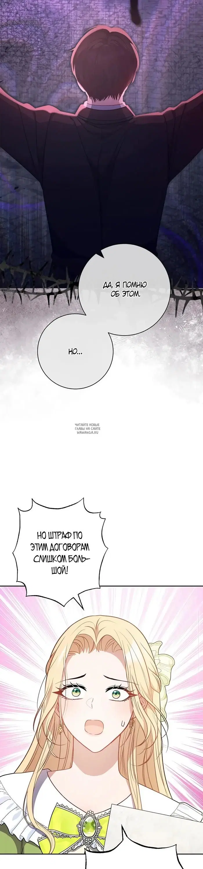 Page 33.000