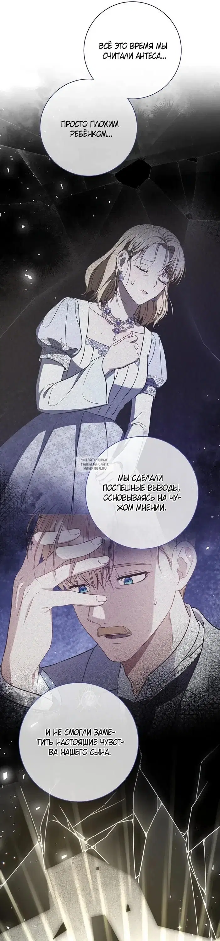 Page 33.000
