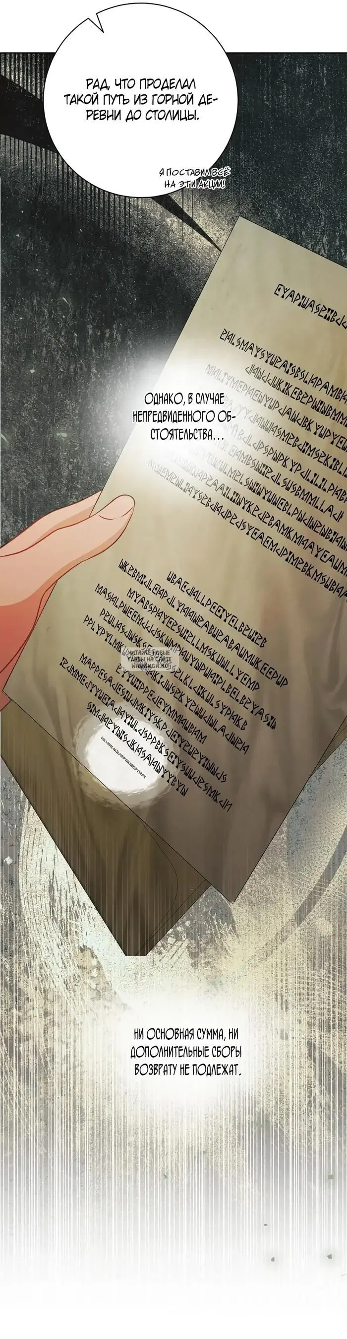 Page 44.000