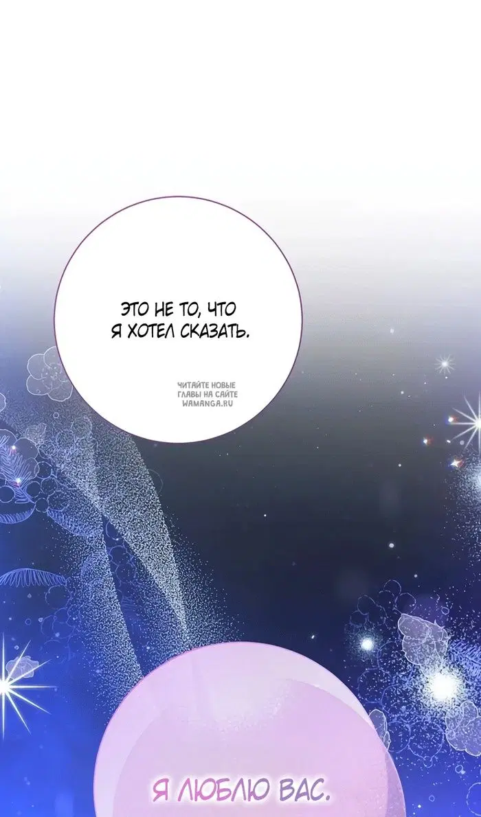Page 50.000
