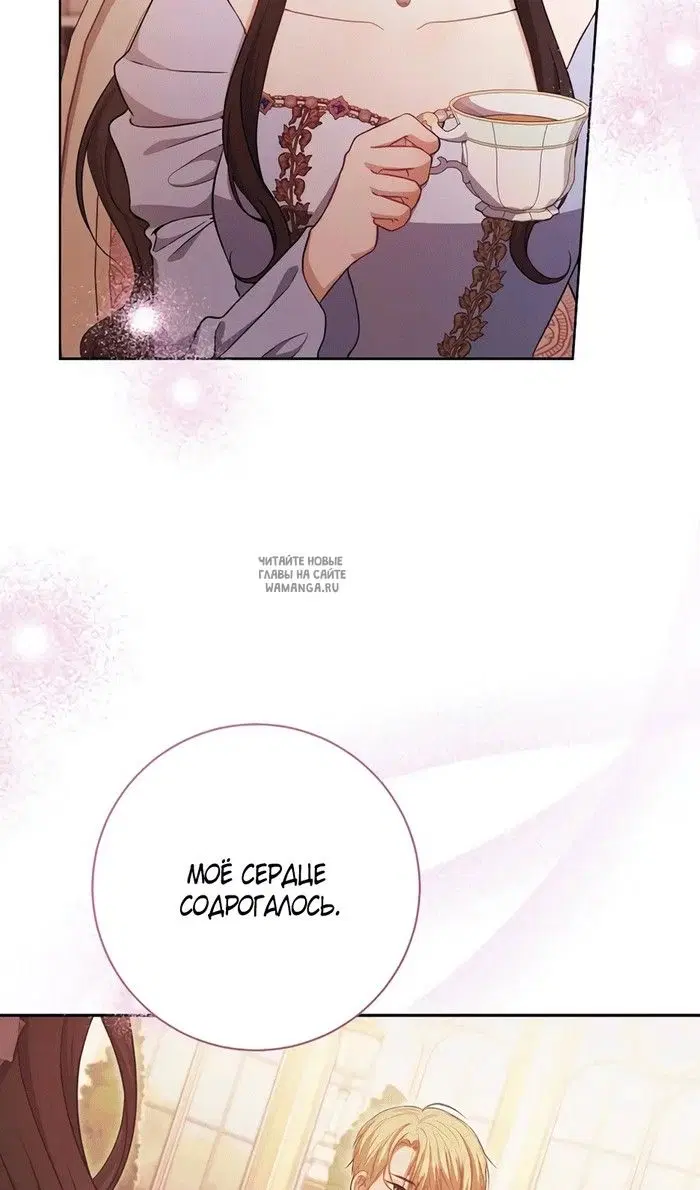 Page 66.000