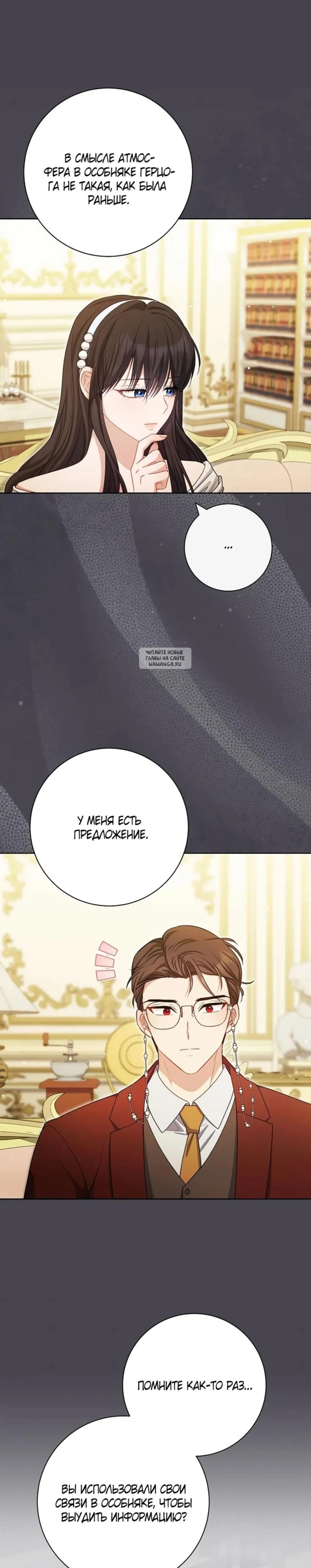 Page 6.001