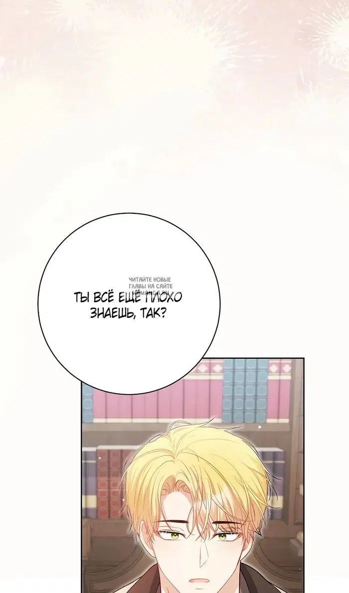 Page 74.000