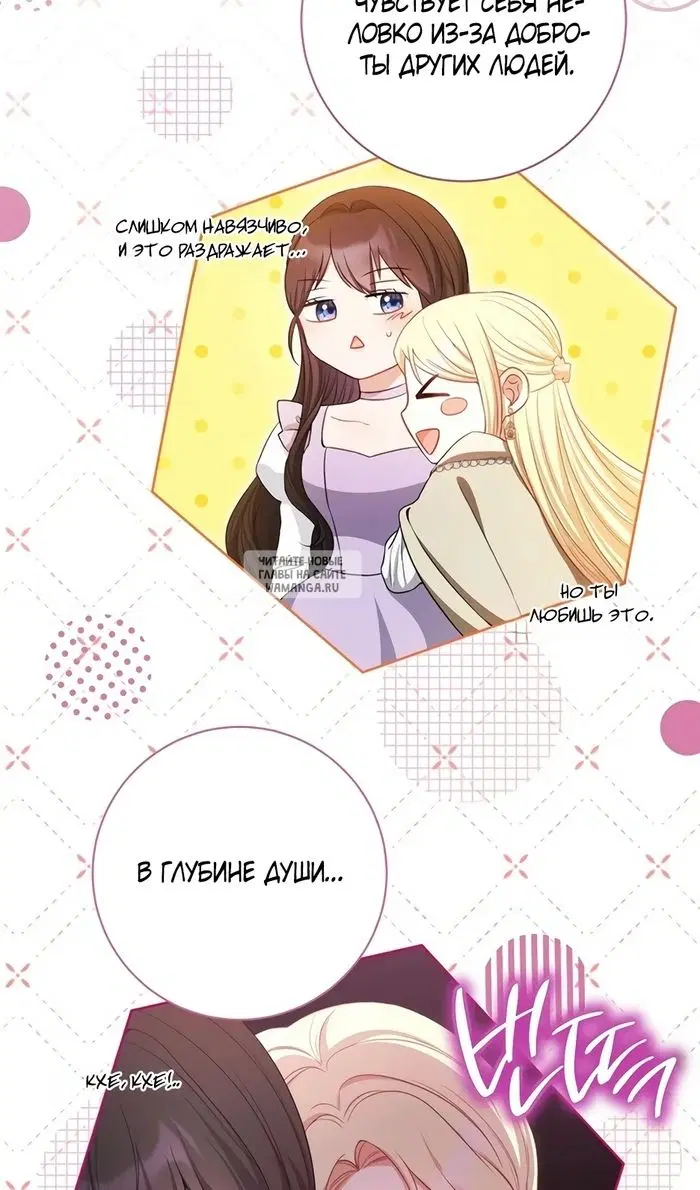Page 76.000