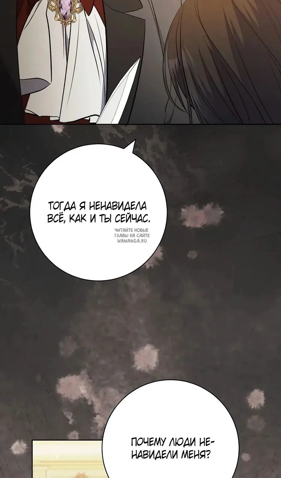 Page 77.000