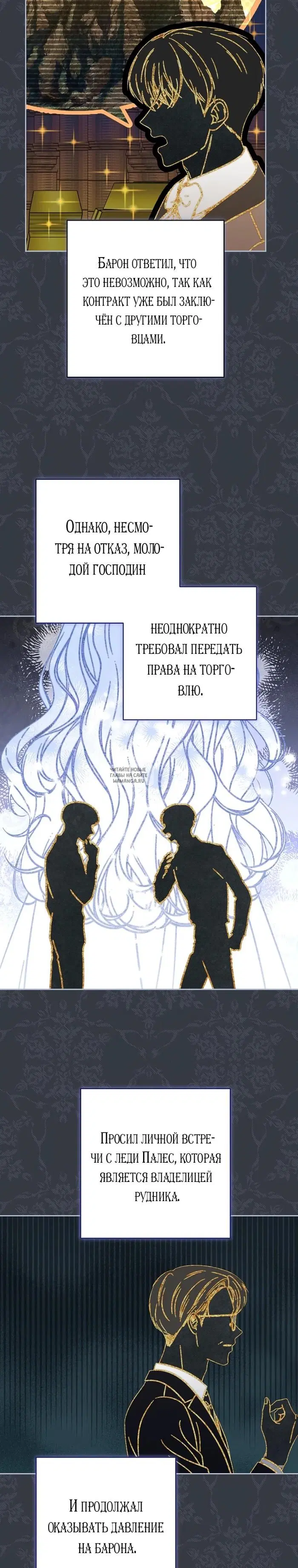 Page 7.000