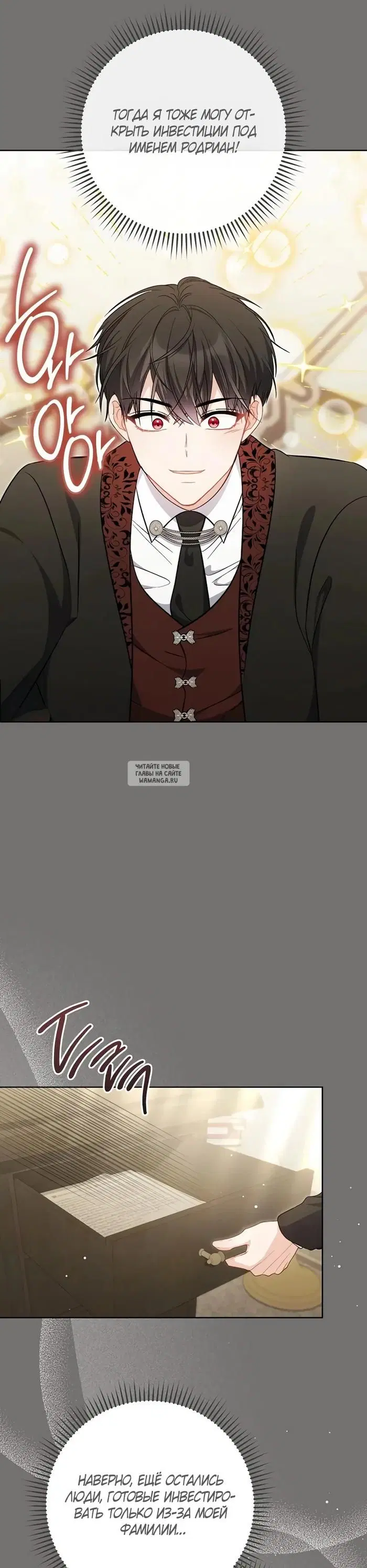 Page 7.000