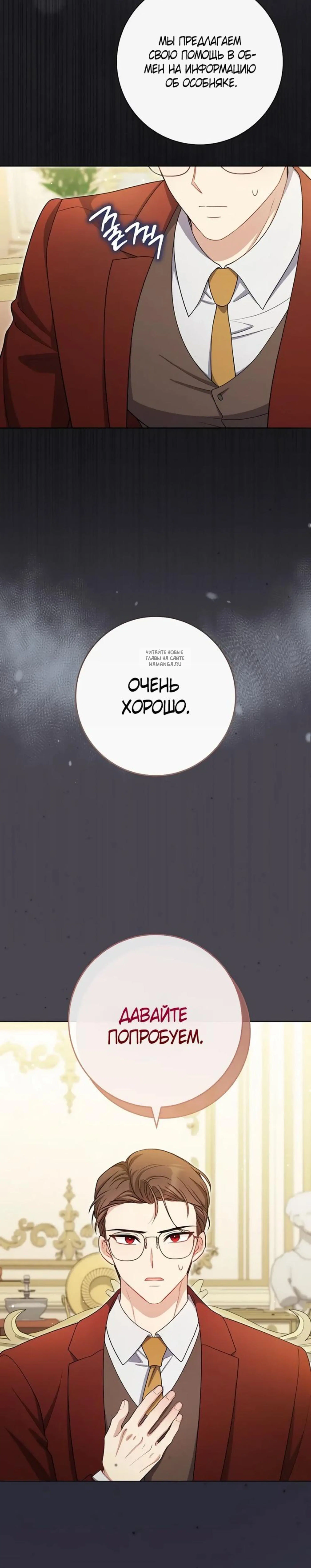 Page 7.001