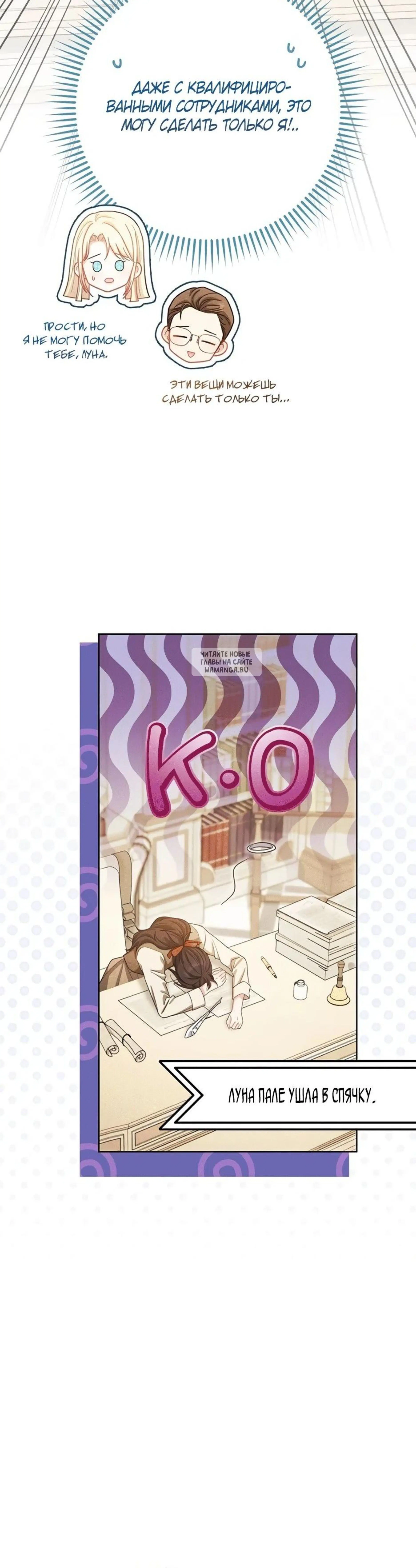 Page 7.001