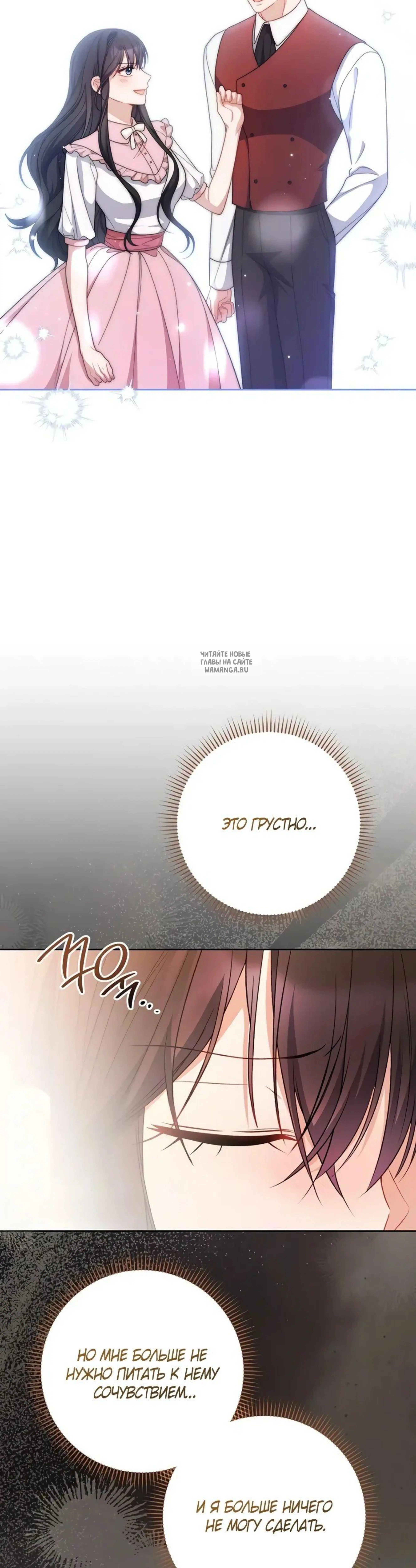 Page 7.001
