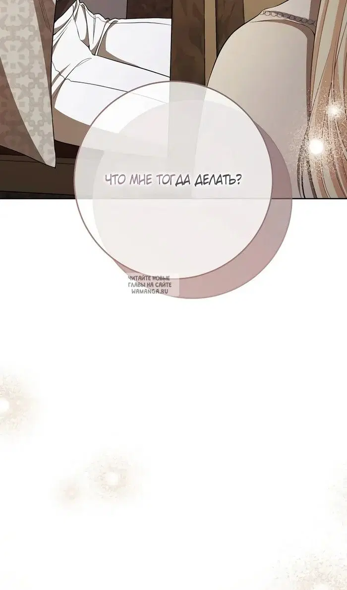 Page 86.000