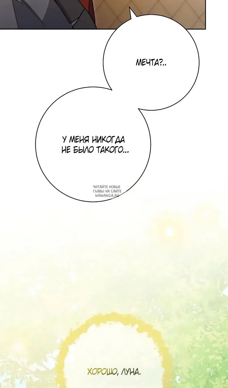 Page 89.000