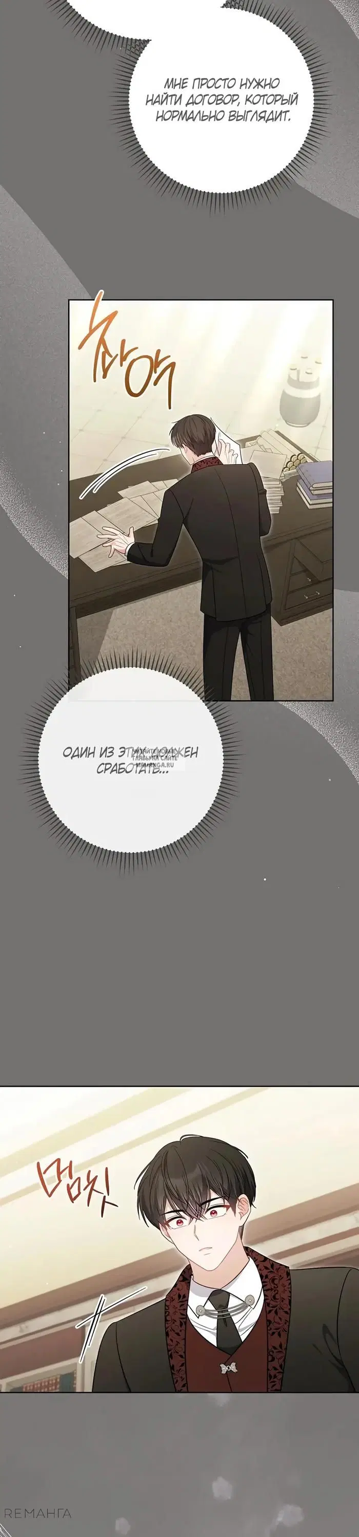 Page 8.000