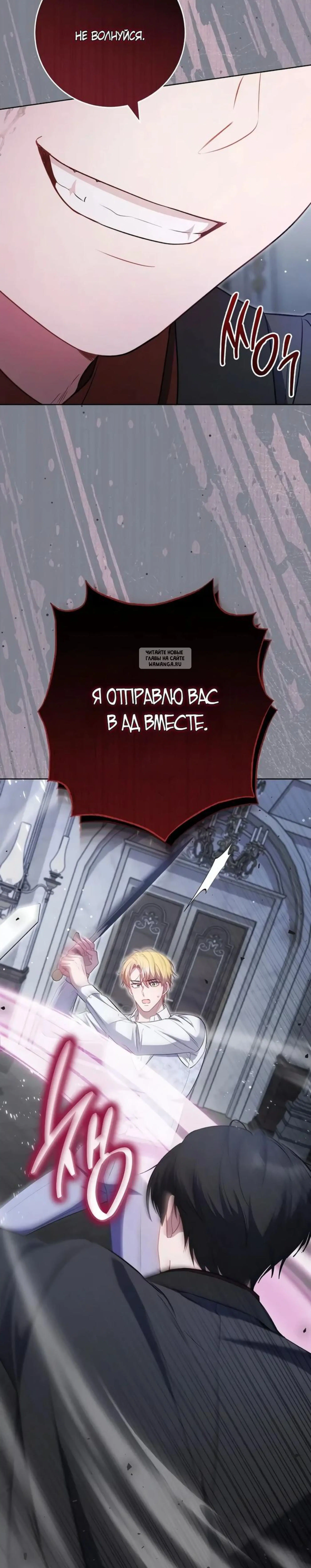 Page 8.001