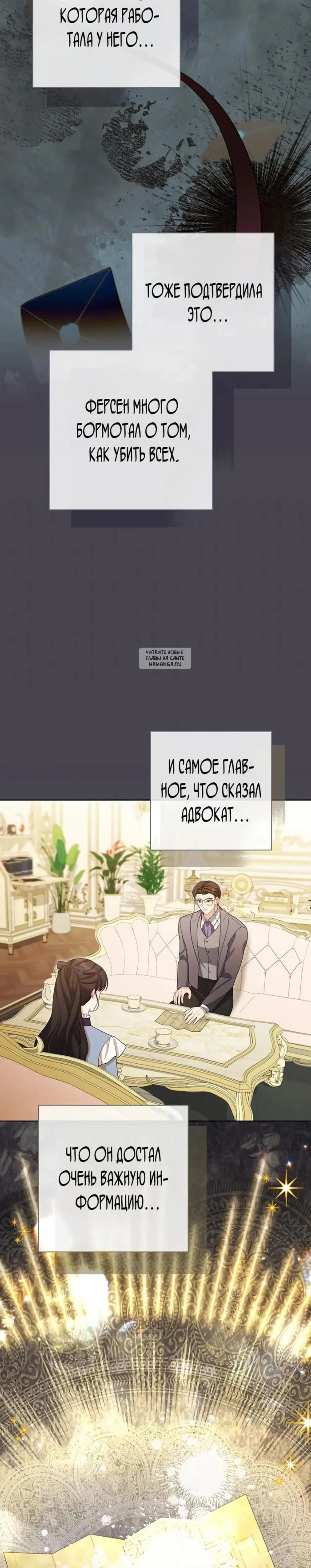 Page 8.001