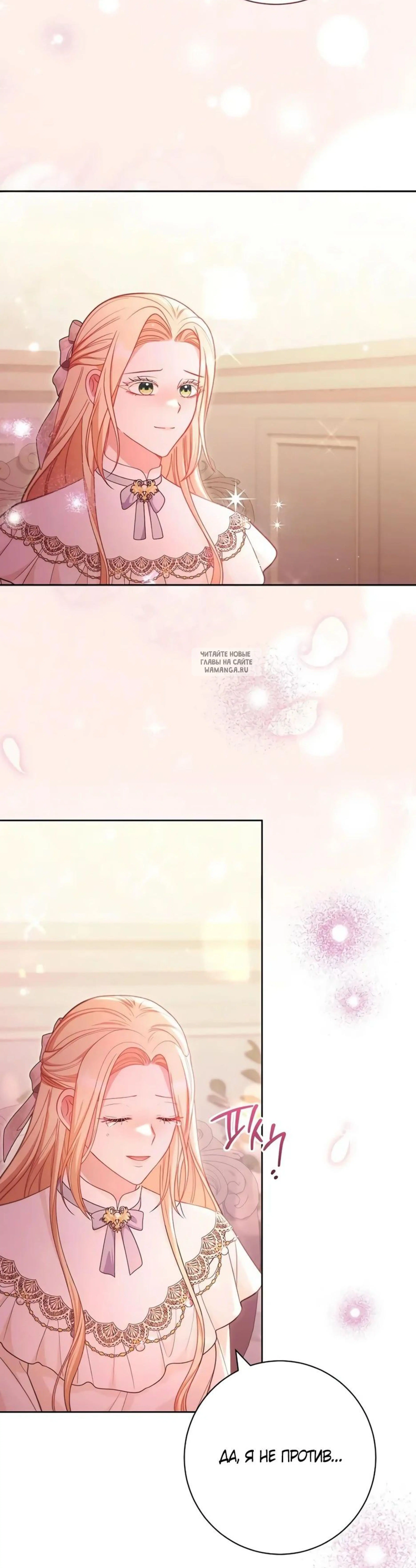 Page 8.001