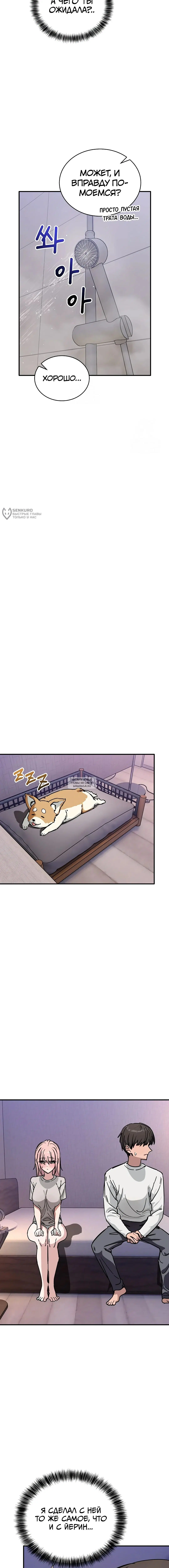 Page 15.000